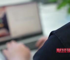 谈球吧体育app官网语聊房竟成色情服务叫卖场所？央视起底交友软件涉黄产业链