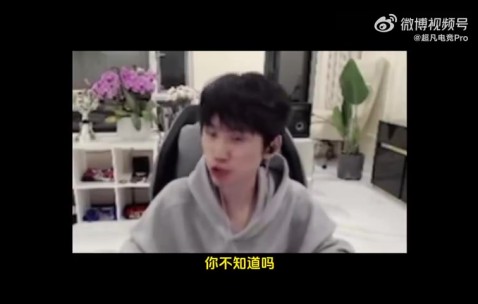 谈球吧体育官网入口Doinb：LOL圈子不打就是第一 只要你拿过冠军再也不打 永远第一！