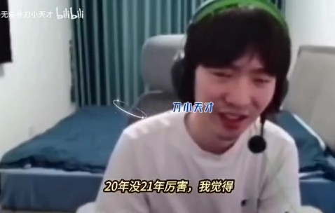 谈球吧官网登录入口Cryin：21许哥比20强，21像司机20像乘客 可惜车没到终点