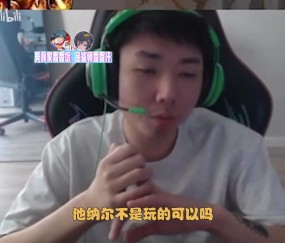 谈球吧体育app下载Duan：小东北没准真不想和大黄打 就puff没问题 我600W责任小