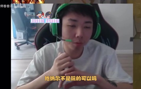 谈球吧体育app下载Duan：小东北没准真不想和大黄打 就puff没问题 我600W责任小