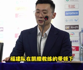 谈球吧体育app官网新疆男篮1分险胜福建男篮，刘炜指导赛后谈球队整体表现....