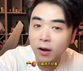 谈球吧(中国)官方网站Shy哥当院长不过分吧？朱开：没Shy哥和Rookie，iG比赛结束了