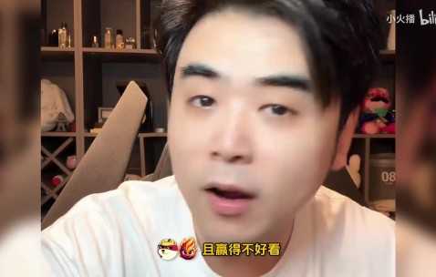 谈球吧(中国)官方网站Shy哥当院长不过分吧？朱开：没Shy哥和Rookie，iG比赛结束了