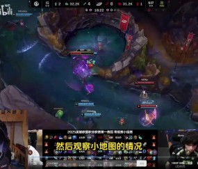 谈球吧体育app下载爆！S11上单怒喷TheShy团战、对线问题：职业赛场上的害人精