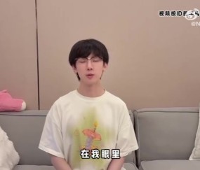 谈球吧体育官网入口NIP发布Doinb十周年短片：Baolan刘青松Lwx等知名选手送上祝福