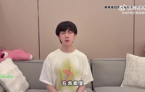 谈球吧体育官网入口NIP发布Doinb十周年短片：Baolan刘青松Lwx等知名选手送上祝福