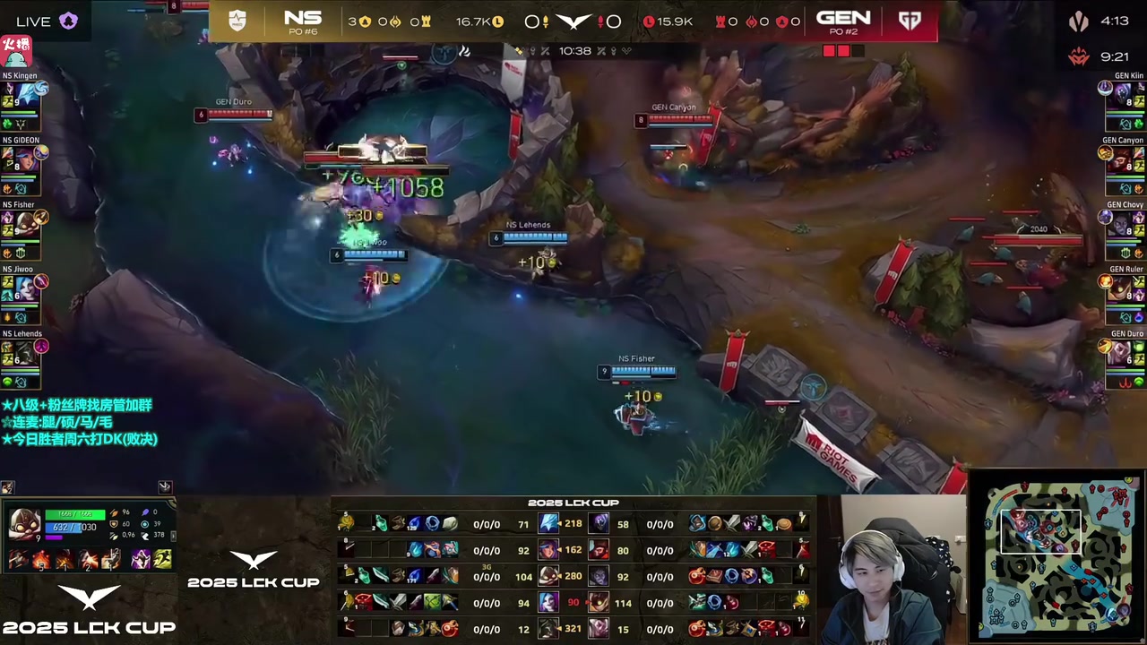 谈球吧(中国)官方网站记得看Chovy塞拉斯究极尽力仍输给NS：选出来就是燃尽局啊！