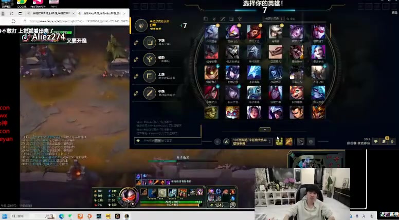 谈球吧体育app官网Doinb：我告了造谣的三十多个人 律师费都好几十万了！90%都是大学生