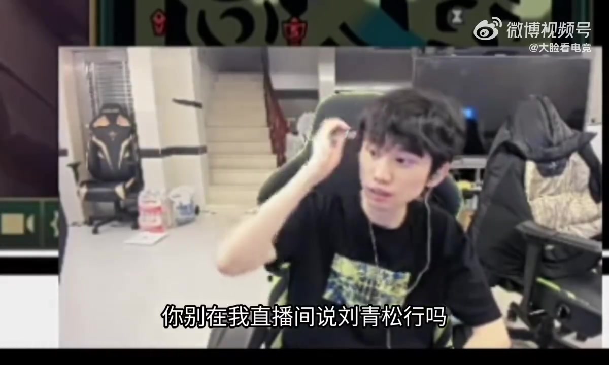 谈球吧(中国)官方网站玛雅寓言解密！Doinb：kanavi说一把不输，有没有可能不是和你们说的？