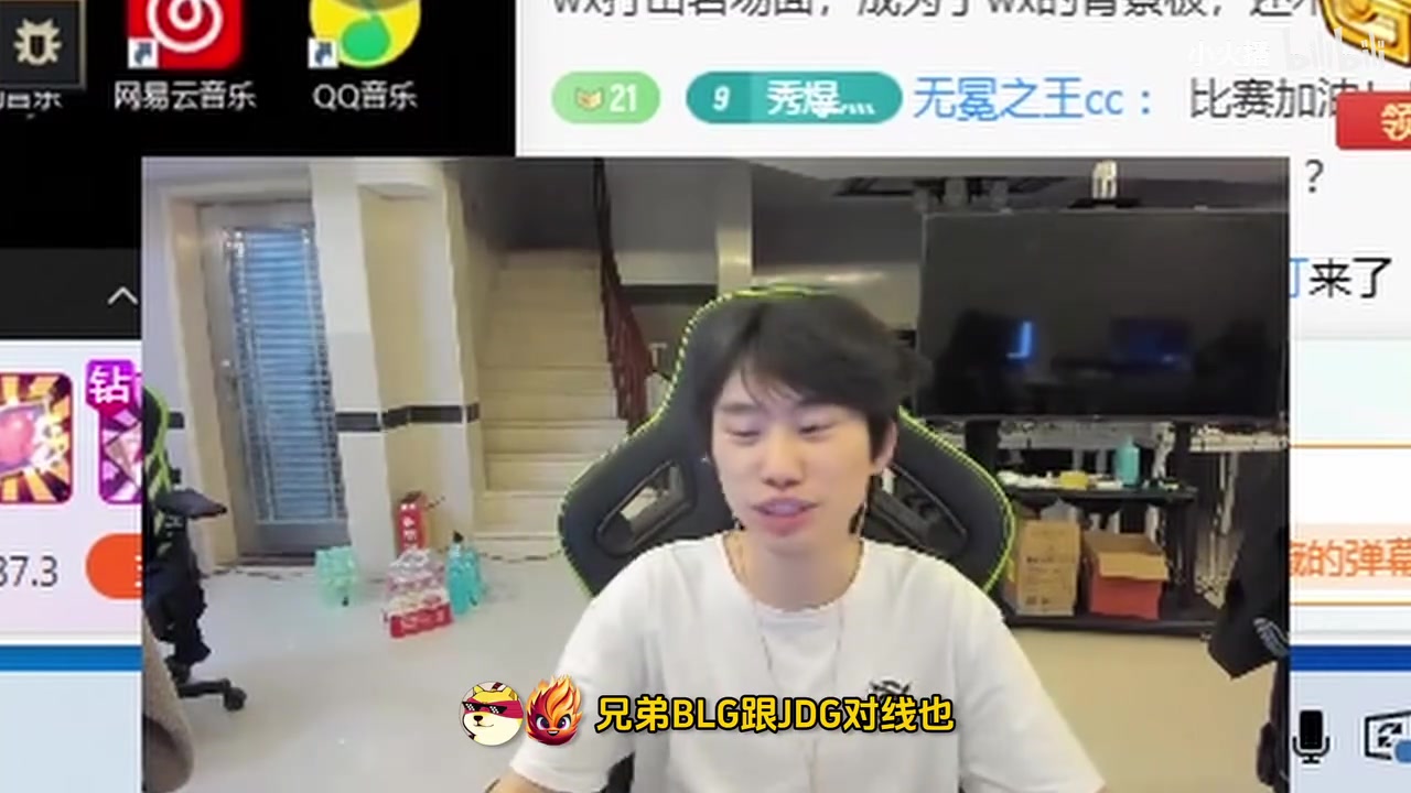 谈球吧体育app下载已经在研究LCK？Doinb：我有时间肯定多看LCK 跟厉害的队伍学东西