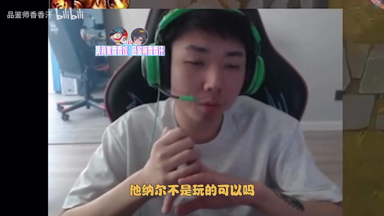 谈球吧体育app下载Duan：小东北没准真不想和大黄打 就puff没问题 我600W责任小