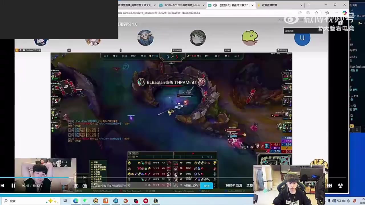 谈球吧体育app官网是真的生气了💢Doinb谈小伞怒喷Zoom：他已经逼急了才会这样