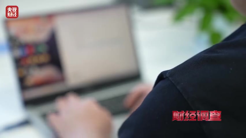 谈球吧体育app官网语聊房竟成色情服务叫卖场所？央视起底交友软件涉黄产业链