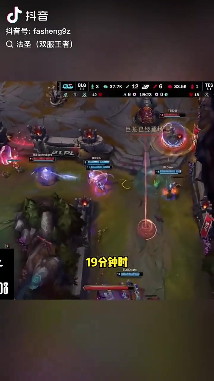 谈球吧那是哥哥心善！JackeyLove对阵BLG时与ELK对拼 猛A真眼四下自己被打残