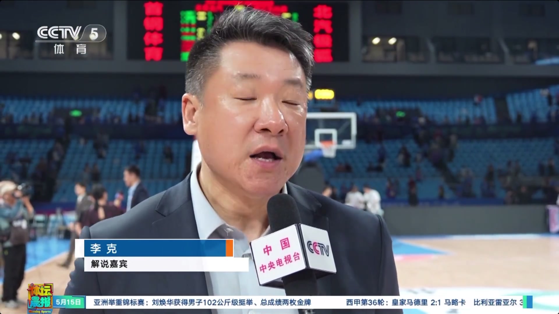 谈球吧体育app官网李克：北京压力过大&缺少变化 胡金秋孙铭徽心态很好&能把握机会