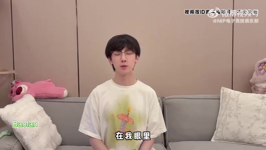 谈球吧体育官网入口NIP发布Doinb十周年短片：Baolan刘青松Lwx等知名选手送上祝福