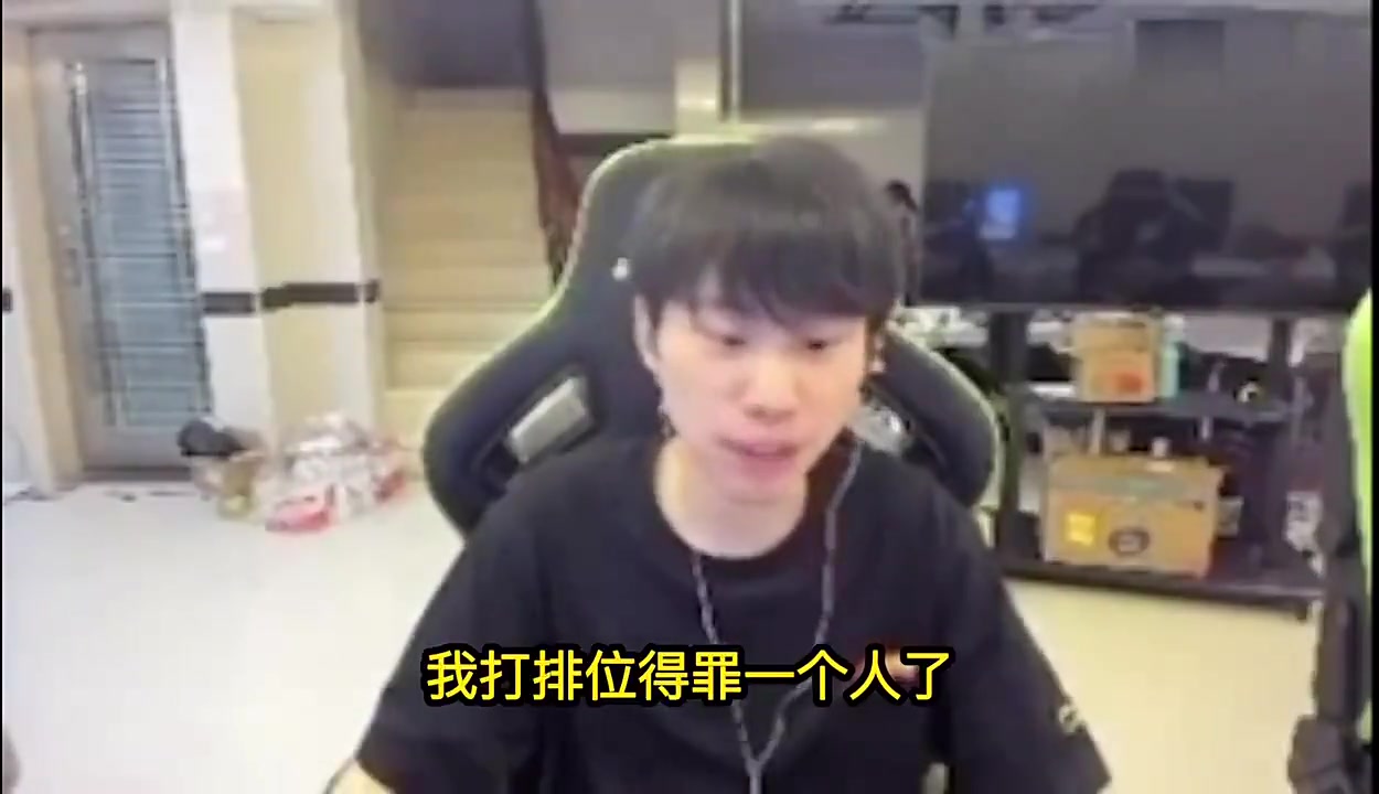 谈球吧Doinb：一区得罪了少爷AD都不敢打了，国服前百至少80个互相认识