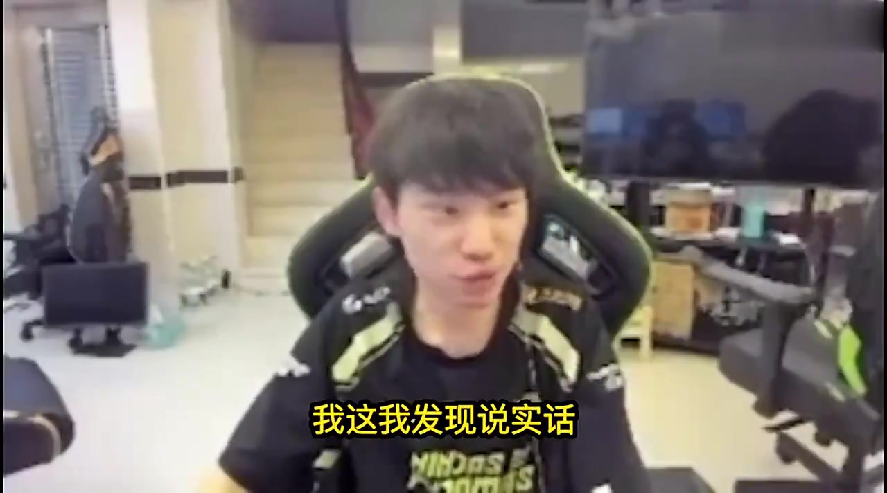 谈球吧Doinb：终于理解主场优势在哪了，别人坐飞机过来都是困的