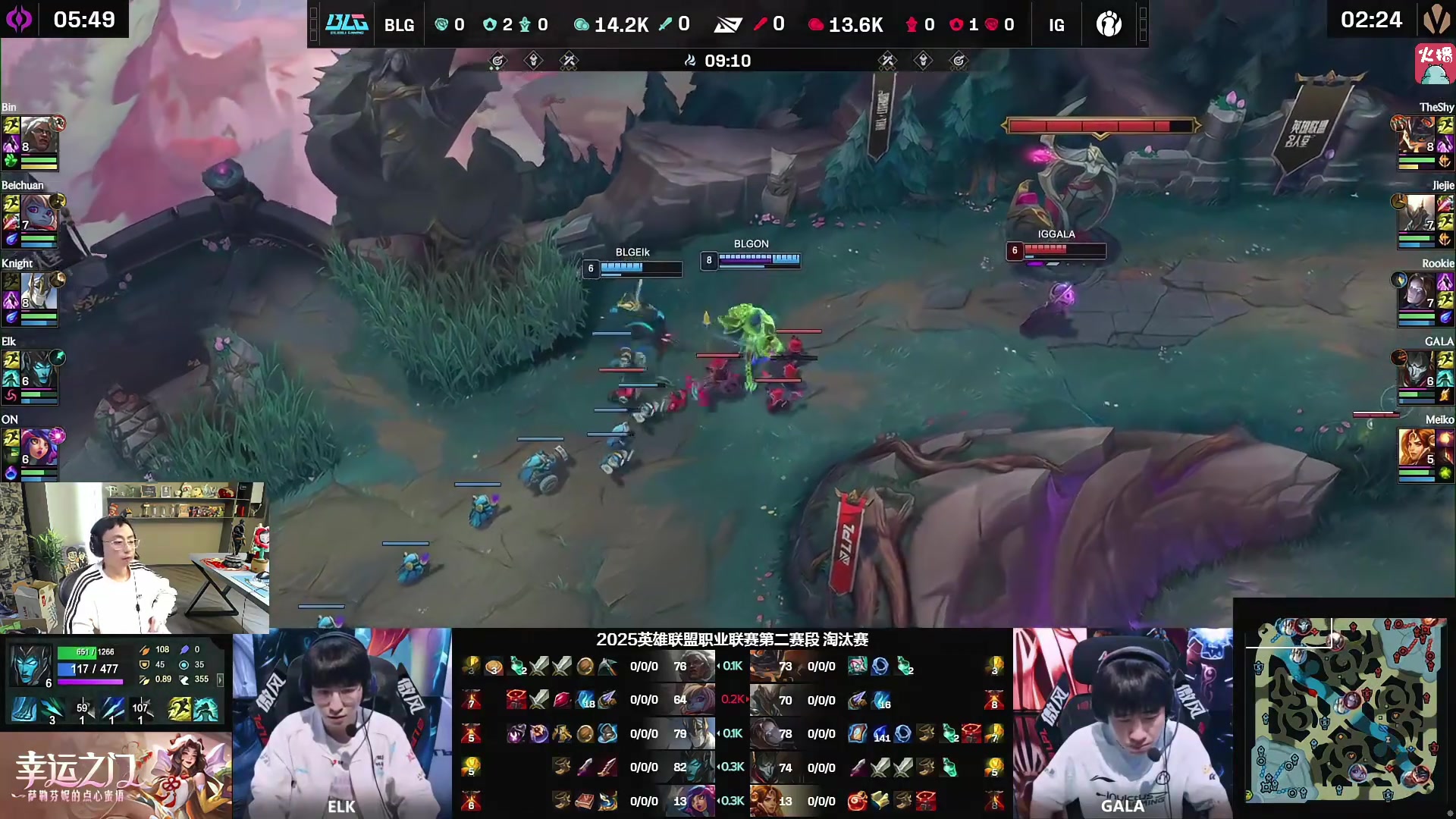 谈球吧(中国)官方网站水晶哥看IG野辅被打成0-8：好绝望的一局 IG还是得想办法进攻啊！