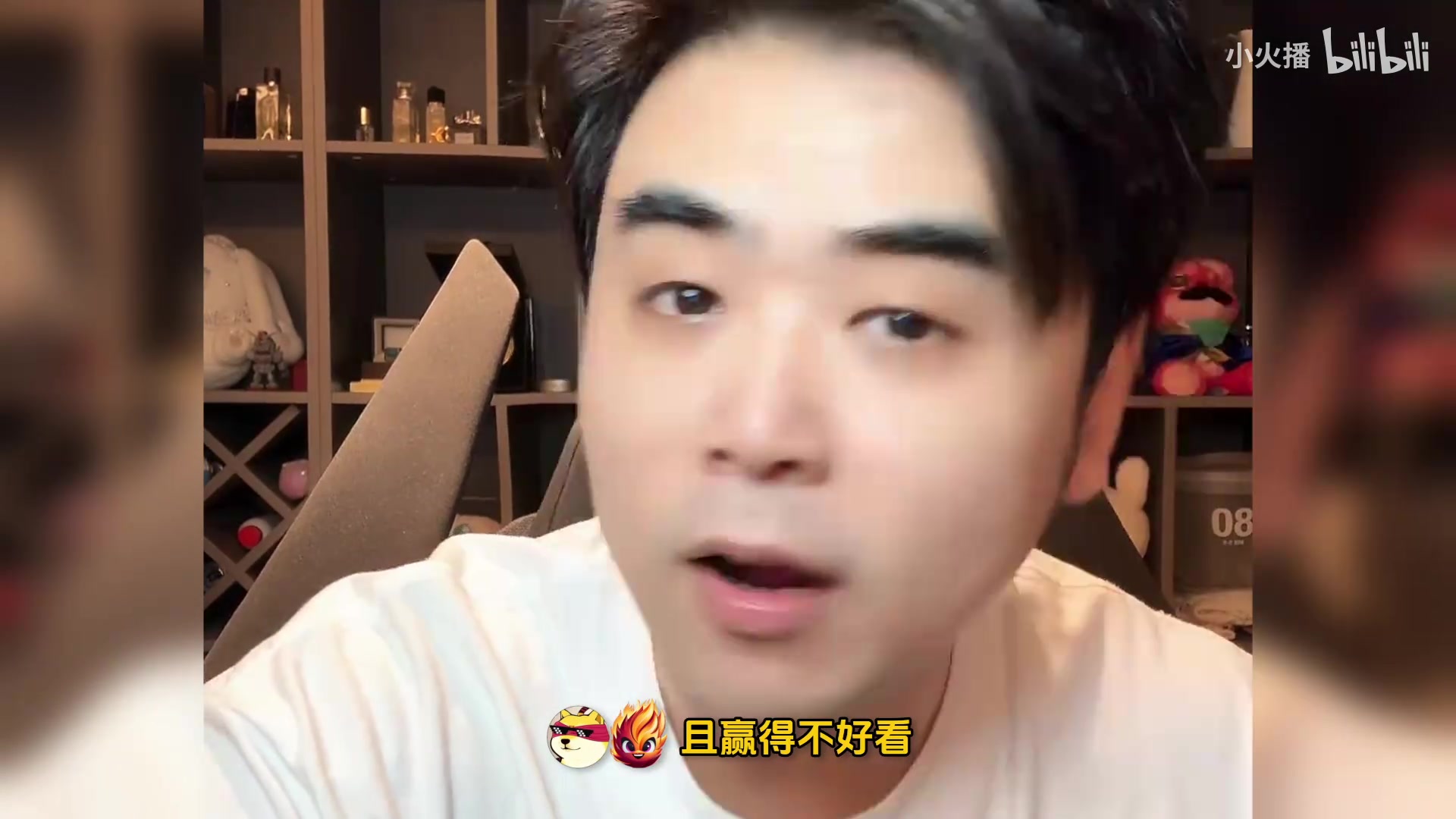 谈球吧(中国)官方网站Shy哥当院长不过分吧？朱开：没Shy哥和Rookie，iG比赛结束了