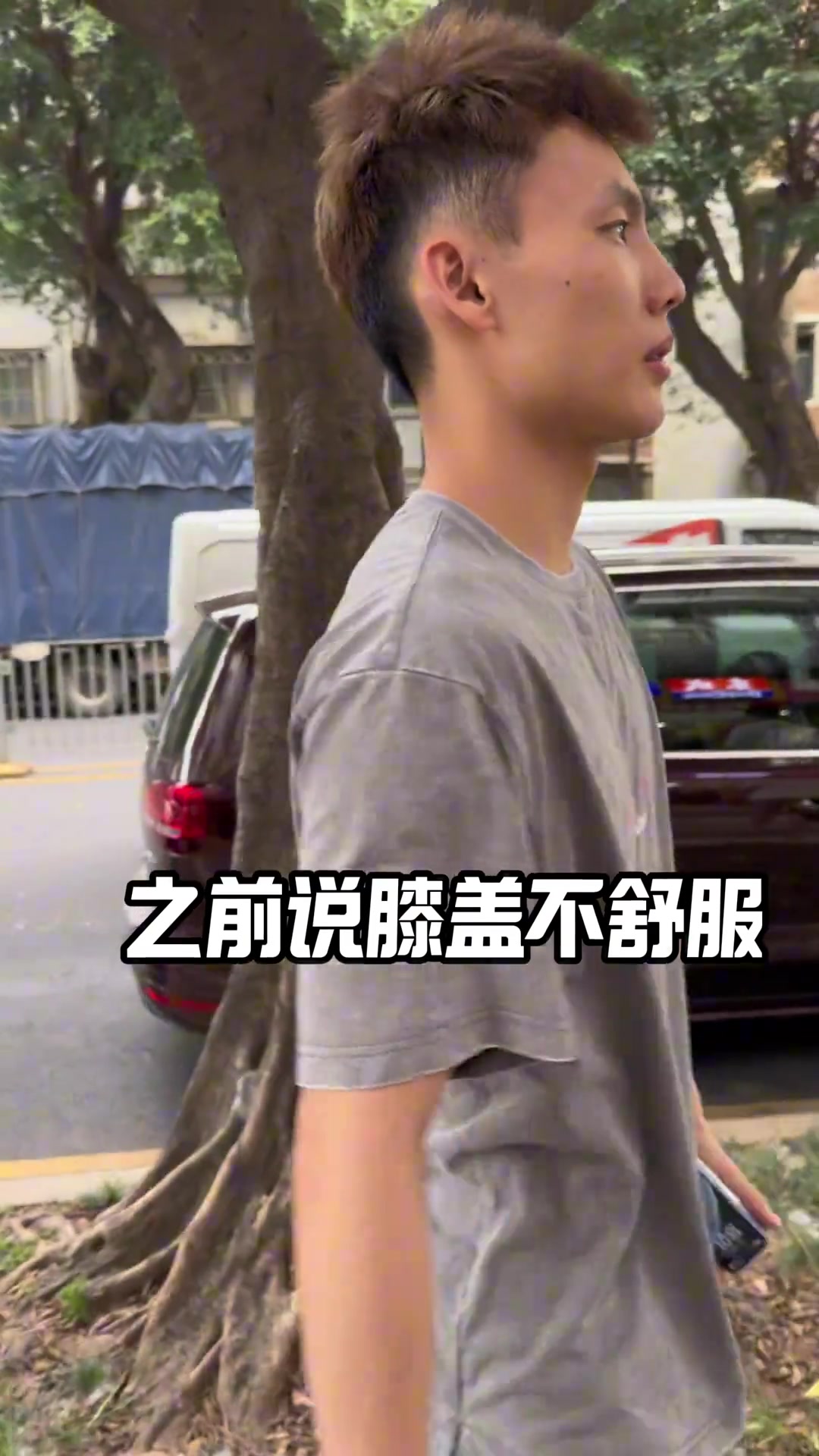 谈球吧体育官网入口徐杰社媒晒治疗视频：这针灸有点东西啊！