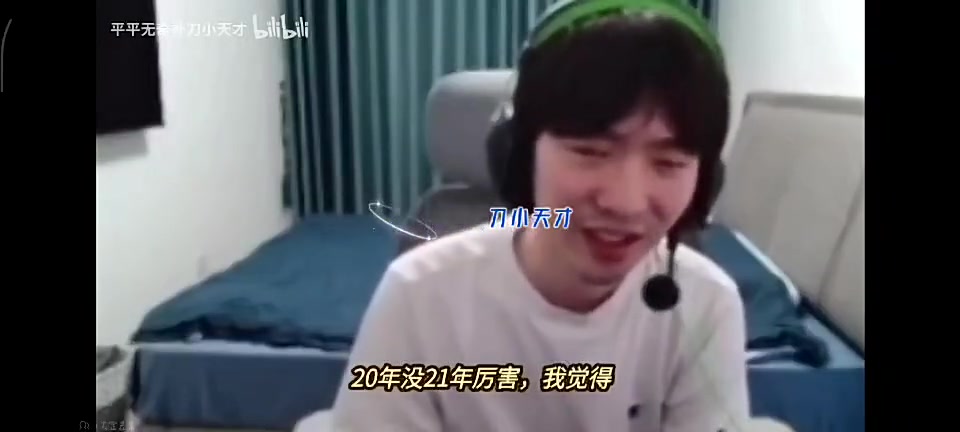 谈球吧官网登录入口Cryin：21许哥比20强，21像司机20像乘客 可惜车没到终点